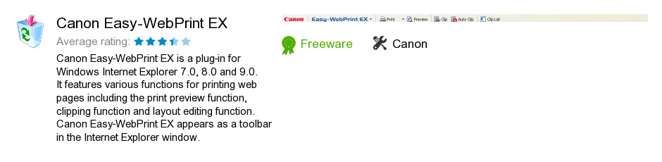 Canon Easy-WebPrint EX