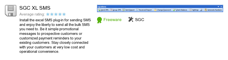 SGC XL SMS