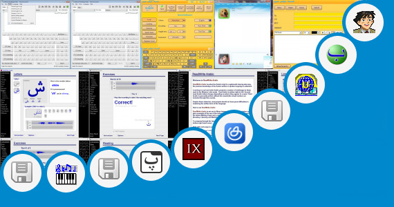 Software collection for Keyboard Arabic 2013