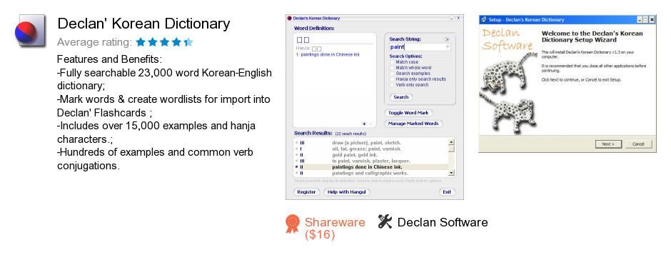 Declan's Korean Dictionary