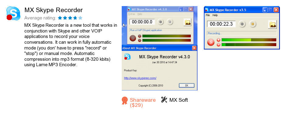 MX Skype Recorder