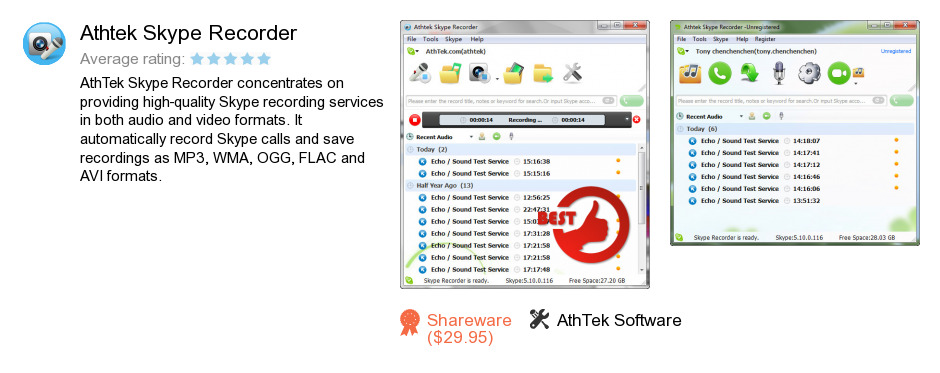 Athtek Skype Recorder