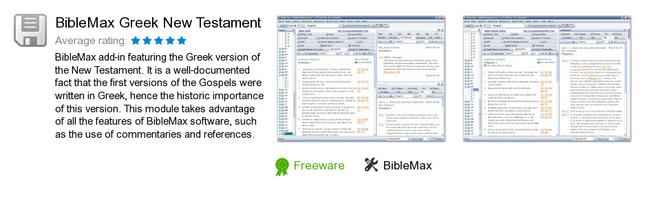 BibleMax Greek New Testament