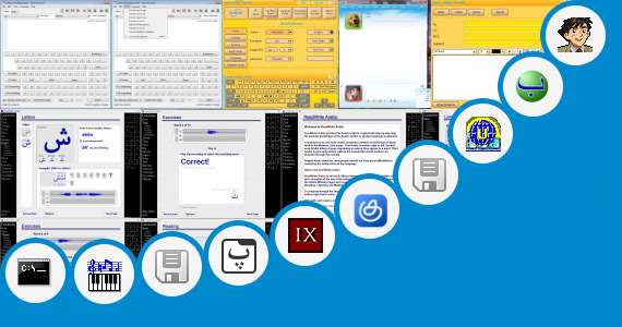 Software collection for Arabic Keyboard Software Playbook