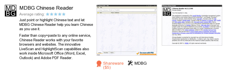 MDBG Chinese Reader