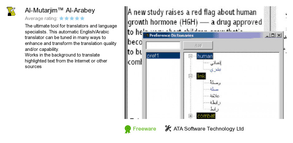 Al-Mutarjim™ Al-Arabey