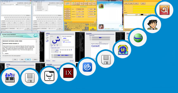 Software collection for Avro Keyboard Arabic Software