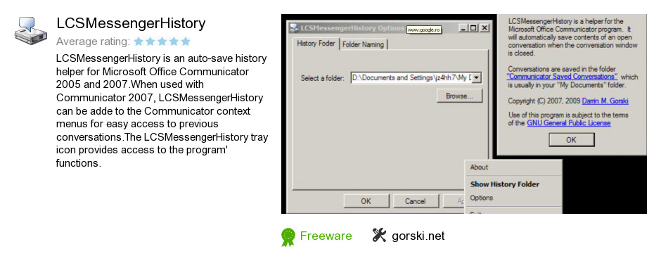 LCSMessengerHistory