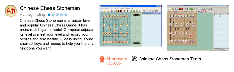 Chinese Chess Stoneman