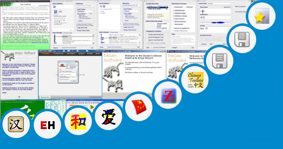 Sogou Chinese Pinyin - Chinese Toolbox FREE and 18 more